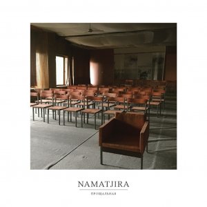 Namatjira - Прощальная